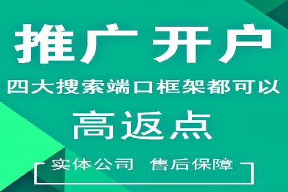 SEM竞价专员如何应对竞争激烈的市场