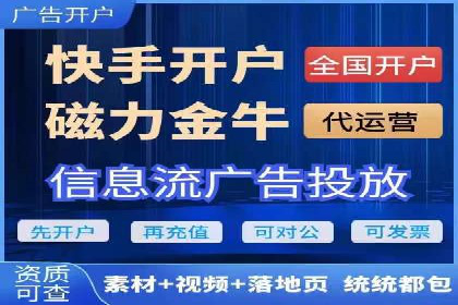 搜索开户返点政策下的用户行为分析案例