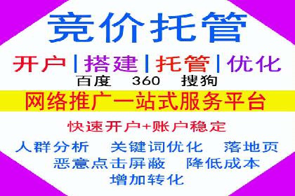 信息流广告代理运营案例分享